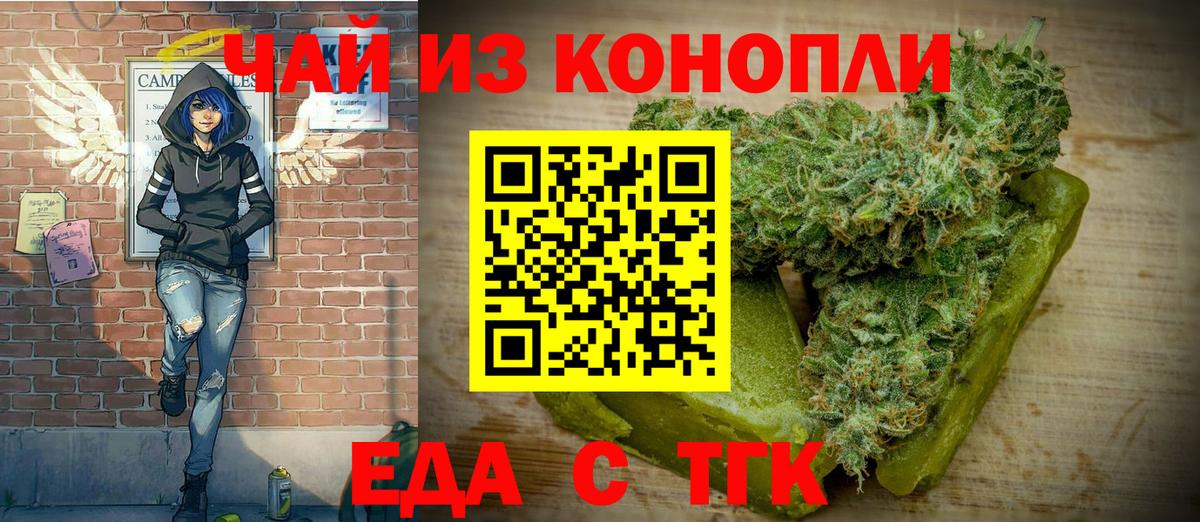 Canna-Cookies марихуана Лангепас