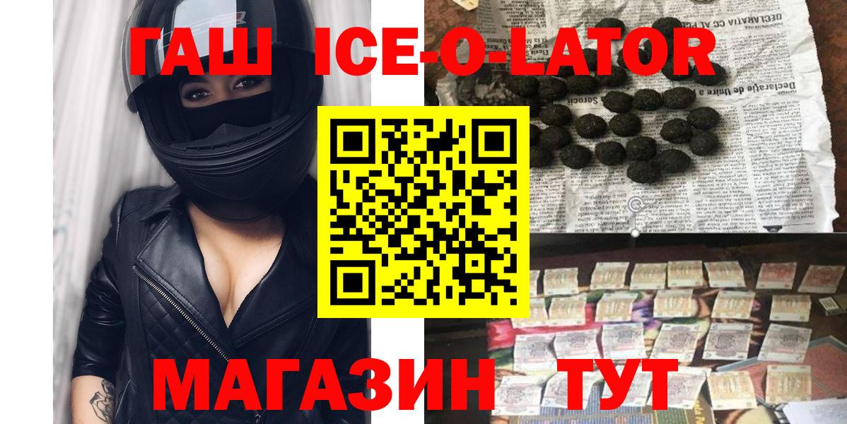 Лангепас  Гашиш Изолятор  Гашиш  Вход с VPN 