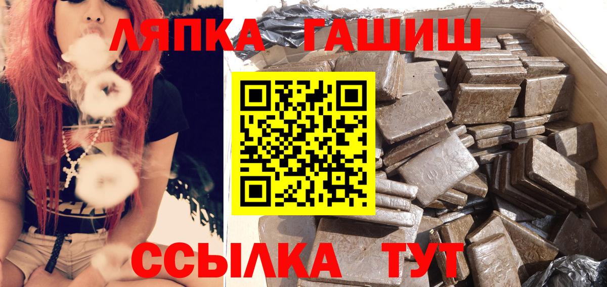 Гашиш 40% ТГК Лангепас