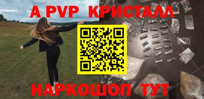 бутик Кандалакша