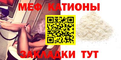 круглые Камышлов