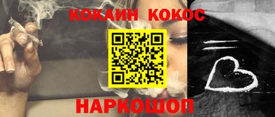 индика Канаш