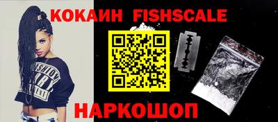 бутик Кандалакша