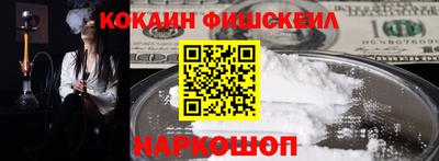 бутик Кандалакша