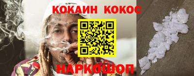 бутик Кандалакша