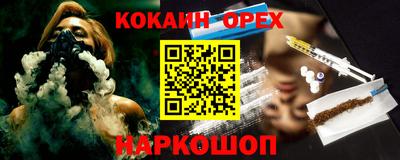 индика Канаш