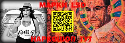 бутик Кандалакша