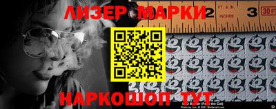 бутик Кандалакша