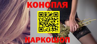 бутик Кандалакша