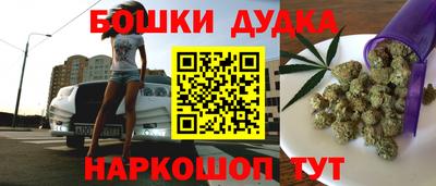 бутик Кандалакша