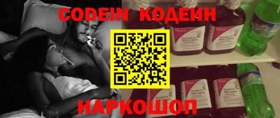индика Канаш