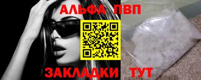 круглые Камышлов