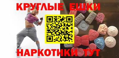 круглые Камышлов