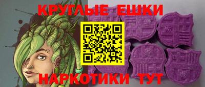 круглые Камышлов