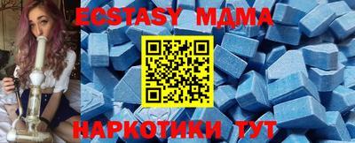 бутик Кандалакша