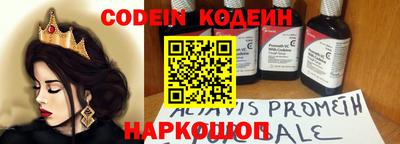бутик Кандалакша