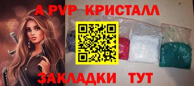 индика Канаш