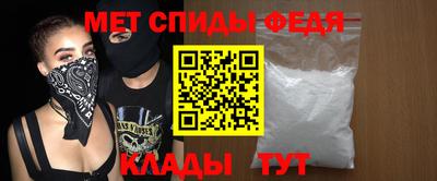 бутик Кандалакша