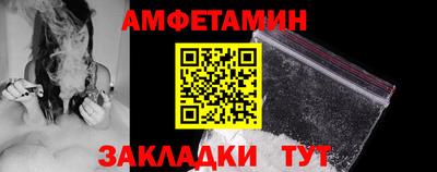 бутик Кандалакша