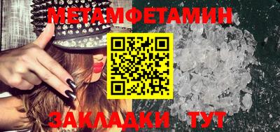 бутик Кандалакша