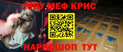 круглые Камышлов
