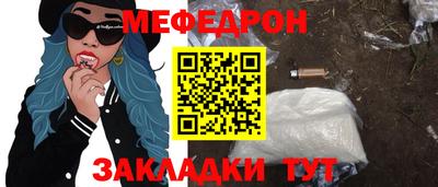 бутик Кандалакша