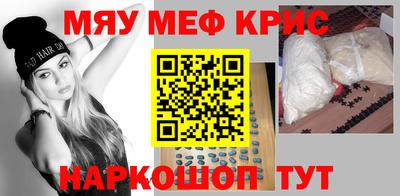 круглые Камышлов