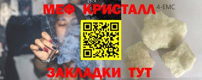 круглые Камышлов