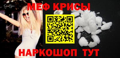 индика Канаш