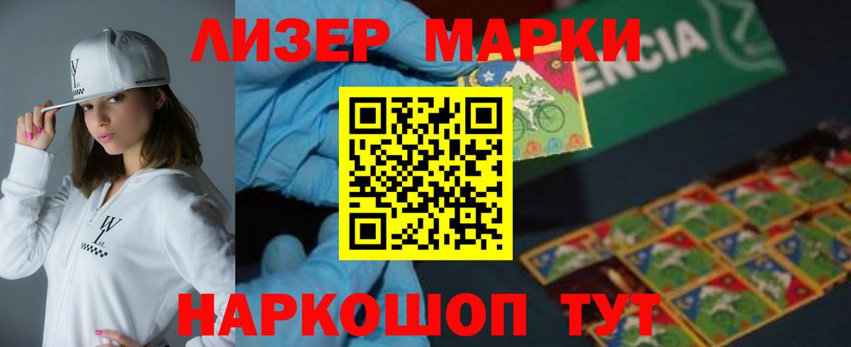 LSD-25 экстази  LSD-25 экстази ecstasy  Вход с VPN  Лангепас 