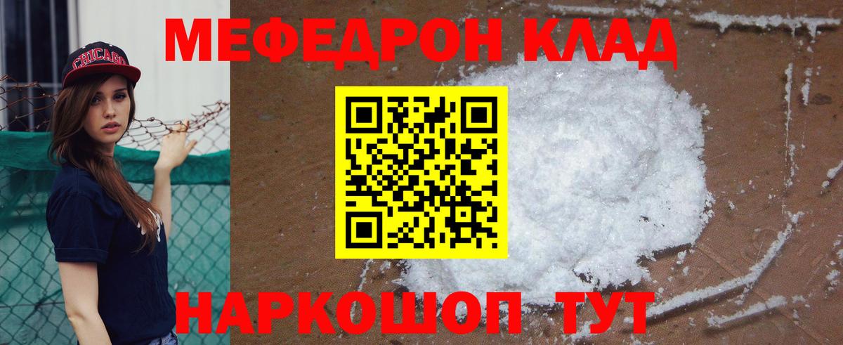 ГАШ  Вход с VPN  Экстази  КОКАИН  МЕФ   Лангепас  ГАШИШ 
