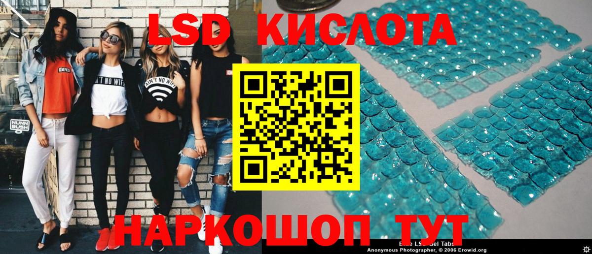 Марки 25I-NBOMe 1,8мг Лангепас