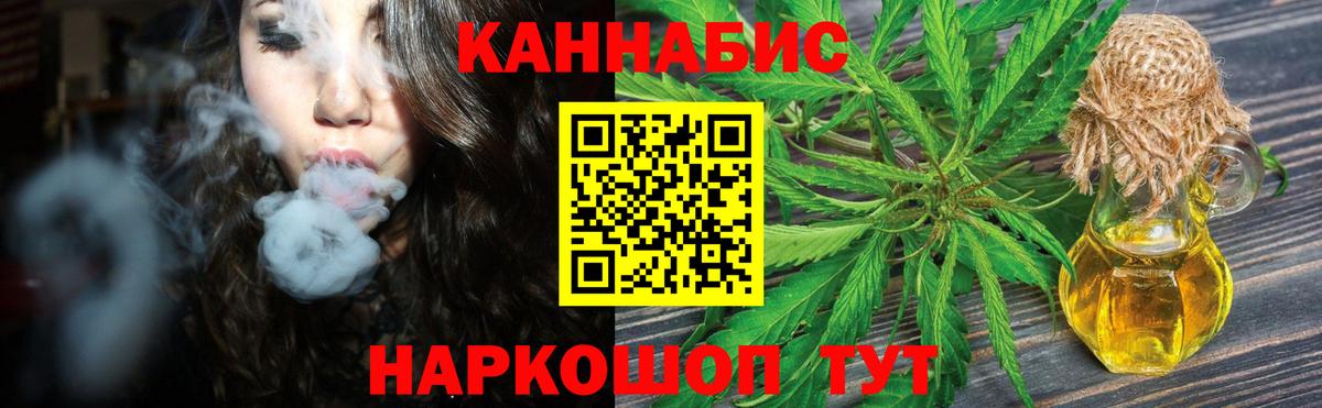 Каннабис тримм  Марихуана White Widow  Бошки Шишки THC 21%  Лангепас  Вход с VPN 